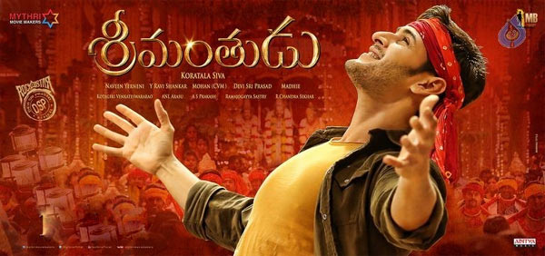 mahesh babu,srimanthudu,kcr,chandrababu naidu,narendra modi  మహేష్‌ 'శ్రీమంతుడు'కు భారీ స్కెచ్‌!